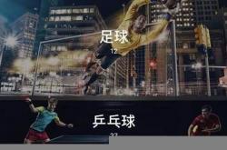 带你看透!beplay体育游戏开户app-网址链接官网(2024已更新(搜狗百科)
