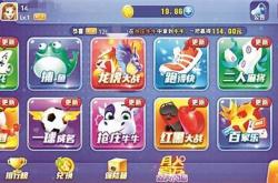 重大新闻!太阳城游戏app-v1.2最新版本下载